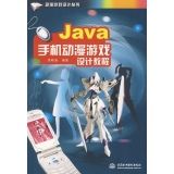 【精品分享一】JAVA 精品图书高清PDF下载