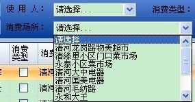 WinForm 中ComboBox 绑定总结
