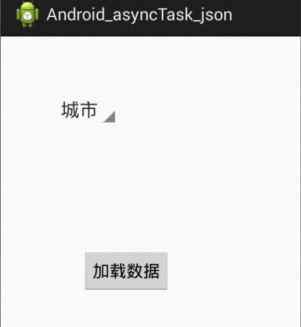 JSON数据解析