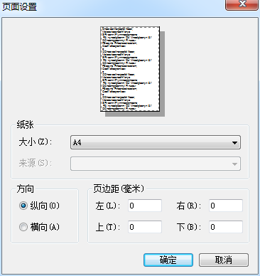 MFC中页面设置对话框CPageSetupDialog