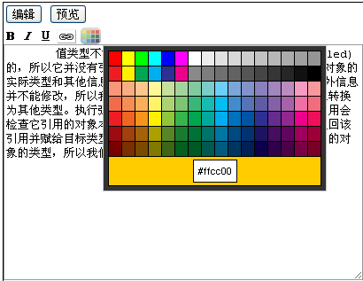 打造够我用的文本编辑器