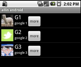 Android ListView 常用用法（三）