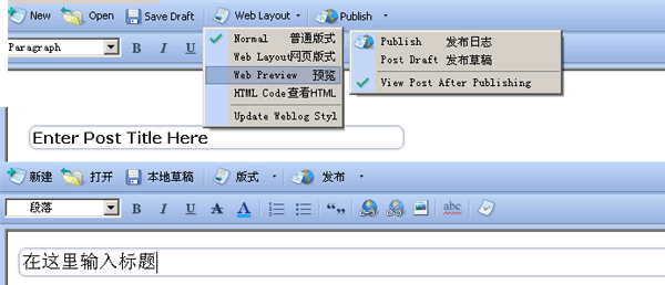 Windows Live Writer安装与使用 - FlyKinger - FlyKinger