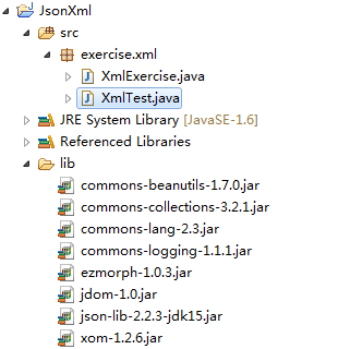 java中Xml、json之间的相互转换