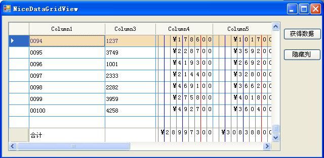 C# 具有合计行、美化、自定义列的DataGridView-----NiceDataGridView3.0