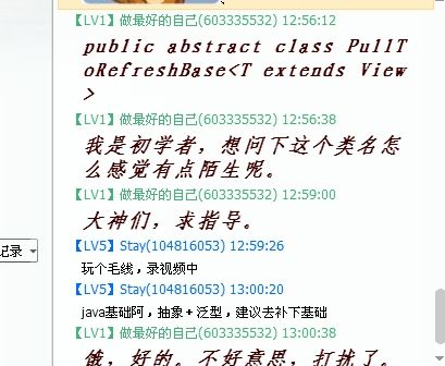 （java基础）抽象类加泛型的理解