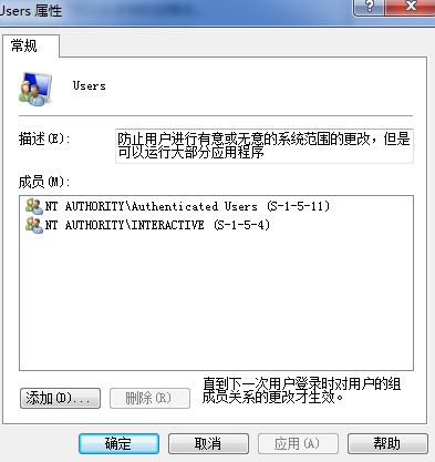 IIS目录下文件共享后System.IO.File.Exists返回false