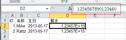 一个Excel导出类的实现过程（四）：格式化与若干坑 已补图和代码zip