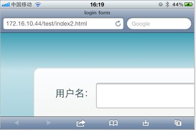 CSS3 Media Queries在iPhone4和iPad上的运用