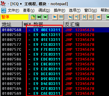 JMP地址公式推导