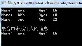 C#学习之用迭代器实现枚举器