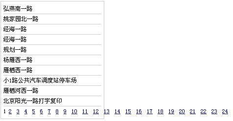 【百度地图API】如何调整结果面板的样式？如何获取指定页码的结果？