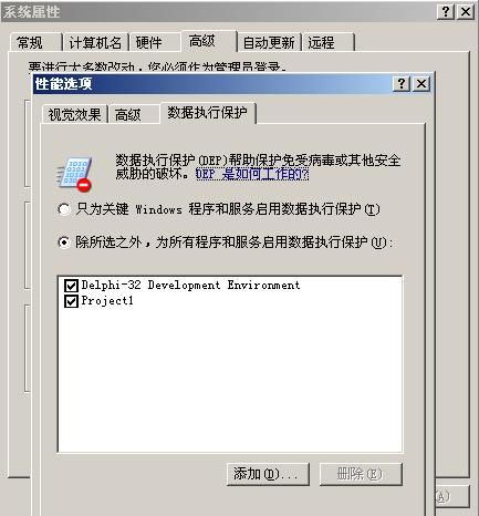 windows 2003 Server平台Delphi程序不支持直接调用webservice