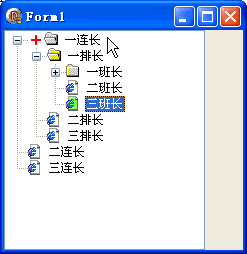 学习 TTreeView [11] - Images、ImageIndex、SelectedIndex、StateImages、StateIndex