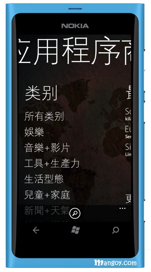 Windows Phone SDK 中文完整版模拟器（下载）