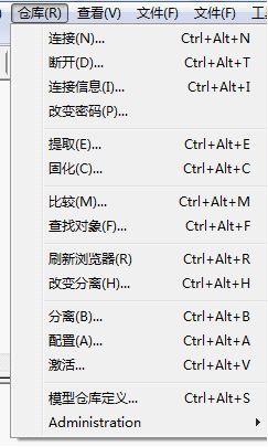 PowerDesign15连接数据库并反向表结构详细