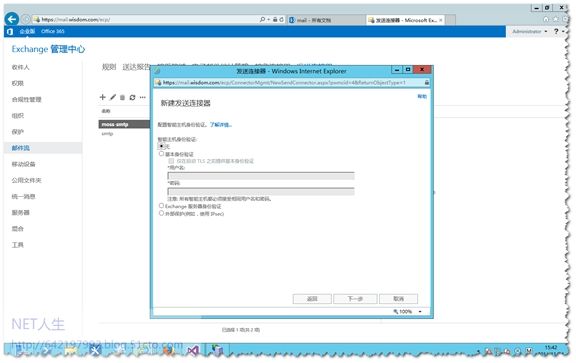 SharePoint 2013 配置传入电子邮件