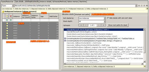 [转帖].NET Memory Profiler 使用简介