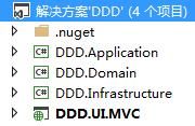 DDD分层架构的进化