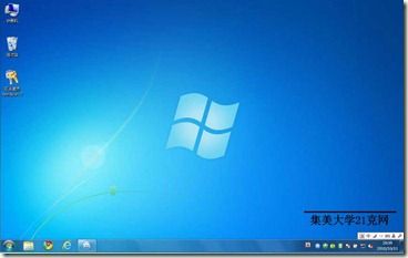 5分钟装Xp，10分钟重装Windows7（无需光盘）