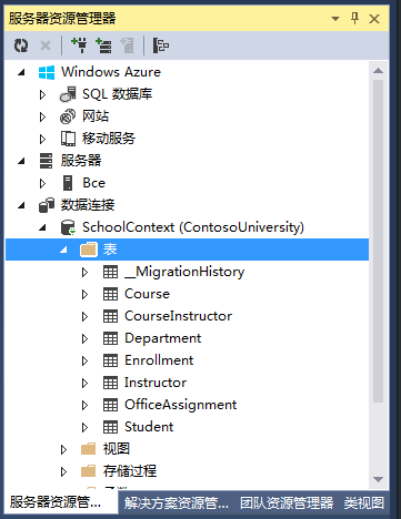 [渣译文] 使用 MVC 5 的 EF6 Code First 入门 系列：为ASP.NET MVC应用程序创建更复杂的数据模型