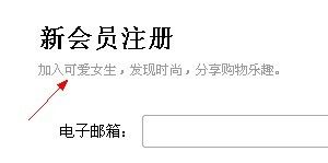 方维分享社区：更改页面文字