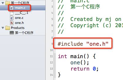 【C语言】19-static和extern关键字1-对函数的作用