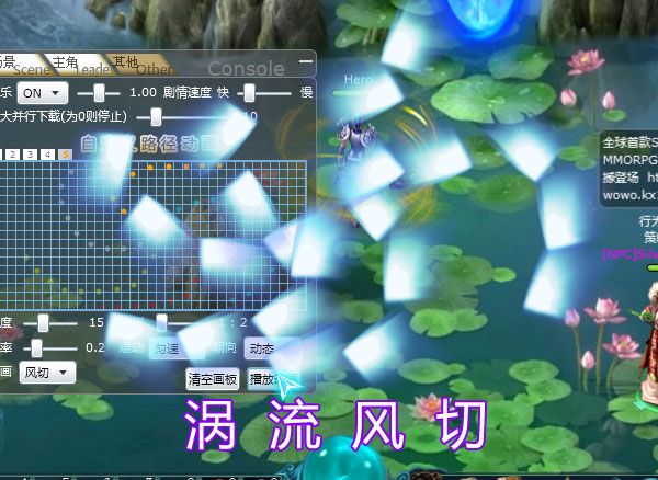 Silverlight 2.5D RPG游戏技巧与特效处理：（二十一）自定义路径动画