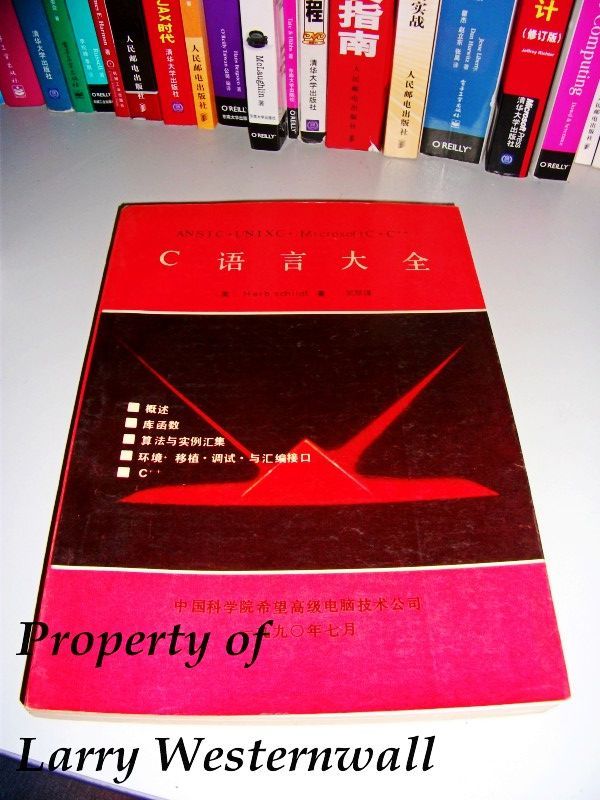 没有谭浩强的书我们就不知道编程？——驳图灵公司副总编陈冰无知无耻的“无知无耻论”