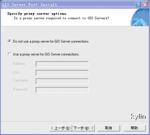 转:ArcGIS Server9.3的安装