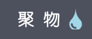 2011年上半年国内优秀初创企业产品汇总