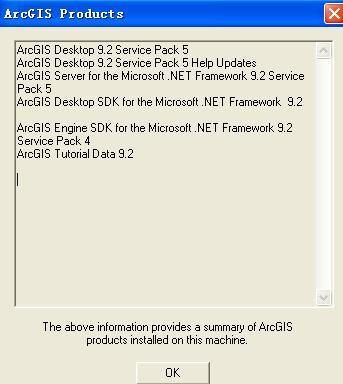 检测安装了哪些版本的ArcGIS 9.2产品