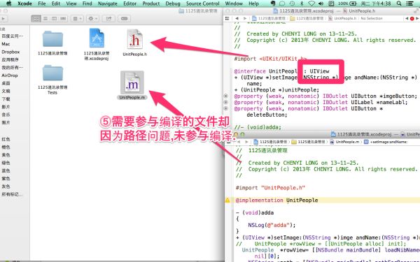 No known class method for selector 'setImage:andName:'错误分析.//删除.h与.m文件时的注意事项