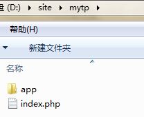 ThinkPHP 学习笔记 ( 一 ) 项目部署：应用部署方式与模块分组部署方式