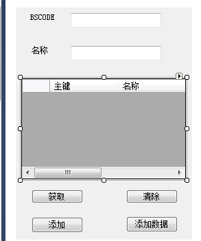 vsto excel 任务窗体操作