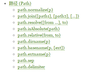 大熊君大话NodeJS之------（Url，QueryString，Path）模块