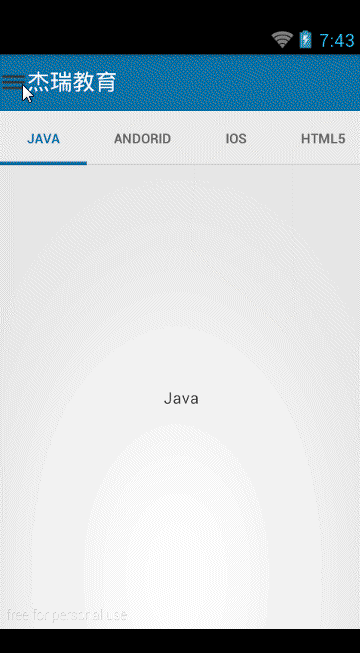 Android之官方导航栏之Toolbar(Toolbar+DrawerLayout+ViewPager+PagerSlidingTabStrip)