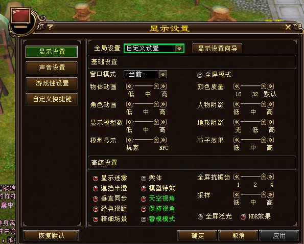 MMORPG大型游戏设计与开发（客户端架构 part6 of vegine）