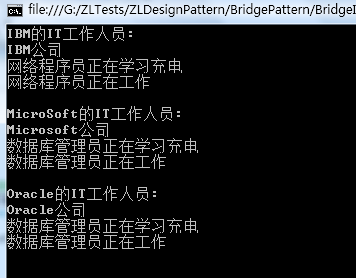 设计模式学习笔记--Bridge桥接模式