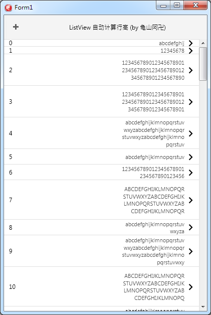 FireMonkey ListView 自动计算行高