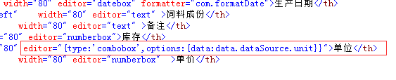数据字典