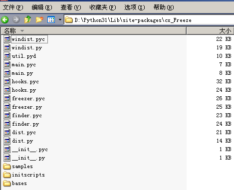 用cx_Freeze打包基于python3.1的pyqt4GUI程序