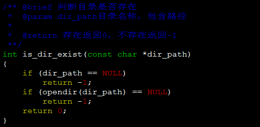 linux下判断文件和目录是否存在[总结]