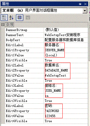 asp.net 部署数据库、开始菜单、桌面快捷方式实例