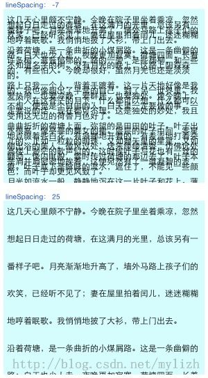 iOS之富文本