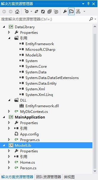 学习EF之CodeFirst一