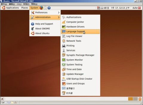 Virtual PC 2007 SP1虚拟机上安装Ubuntu 9.04桌面版 - duhe303 - duhe303的博客