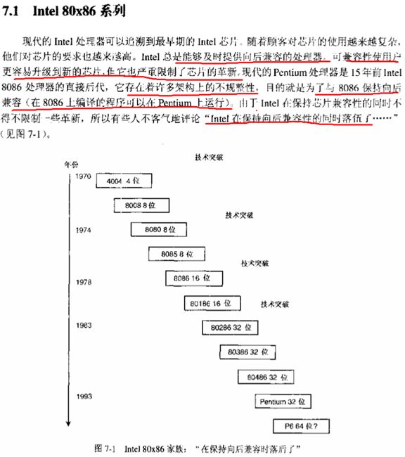 读书笔记之：C专家编程