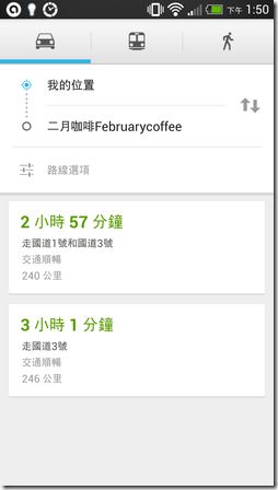 Chrome 28.0和Android google map 7.0发布了