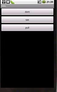 android-XML解析Dom,Sax,Pull